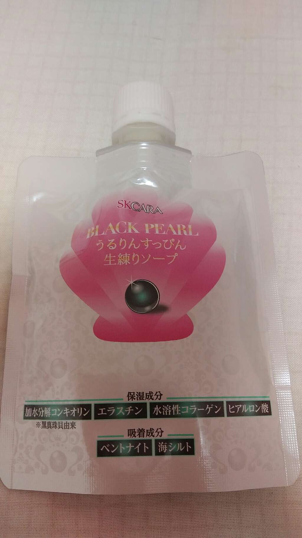 うるりんすっぴん生練りソープ黒真珠/SK CARA/洗顔フォームを使ったクチコミ（1枚目）