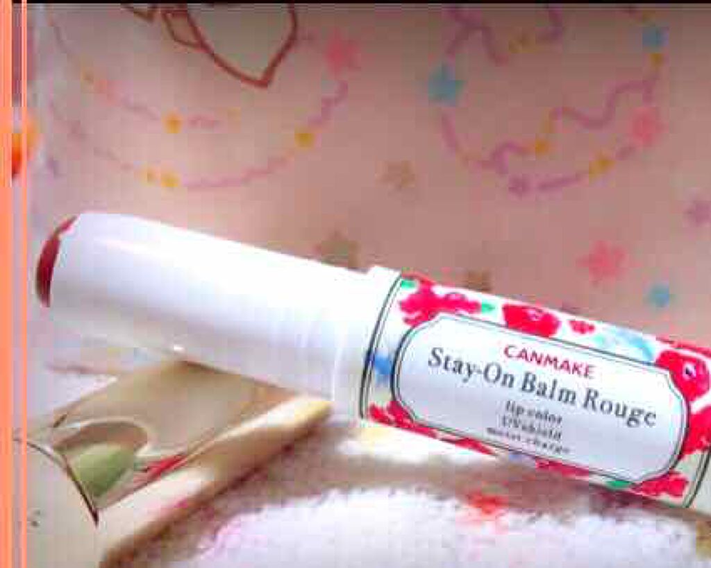 ステイオンバームルージュ/キャンメイク/口紅を使ったクチコミ（1枚目）