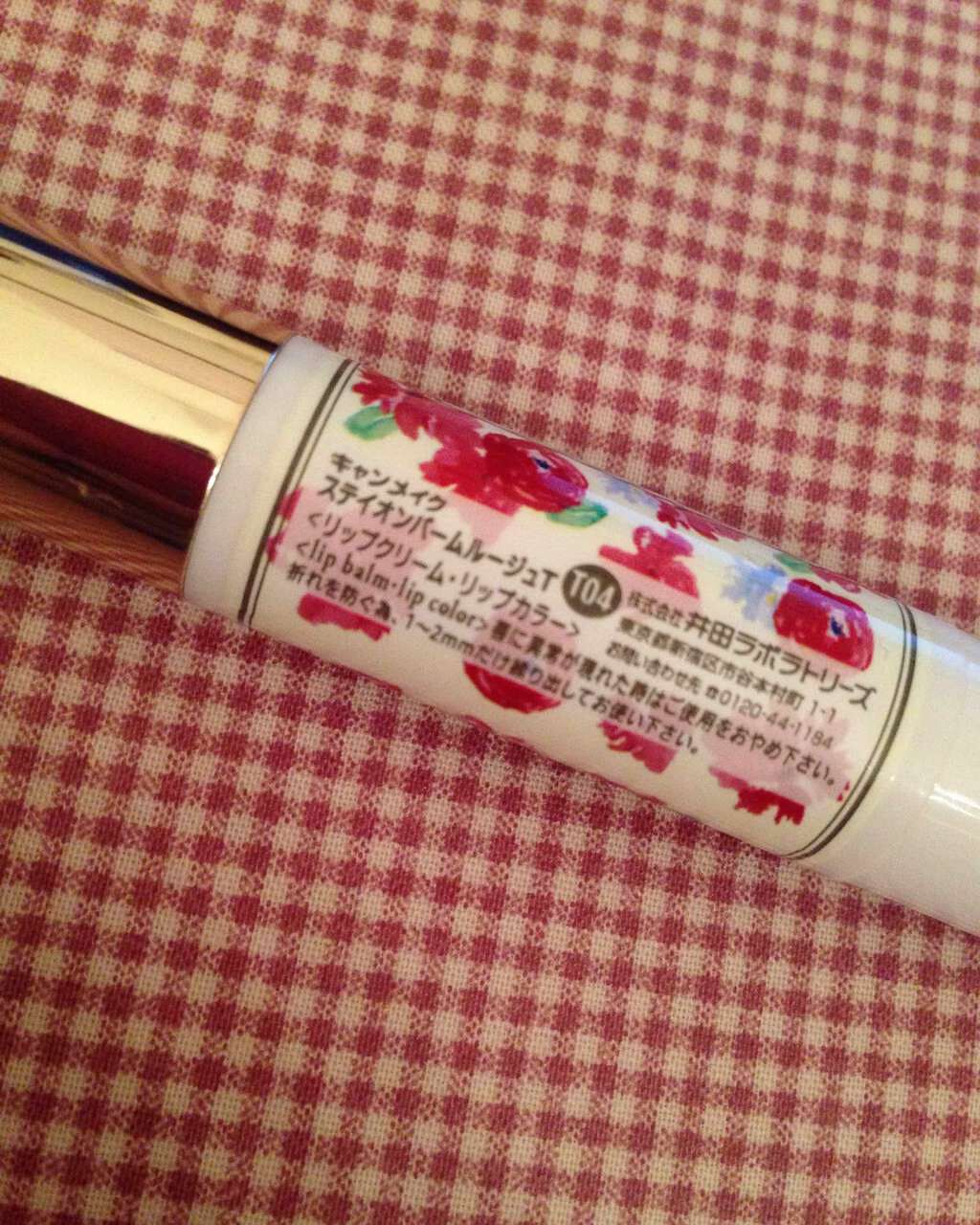 ステイオンバームルージュ/キャンメイク/口紅を使ったクチコミ(2枚目)