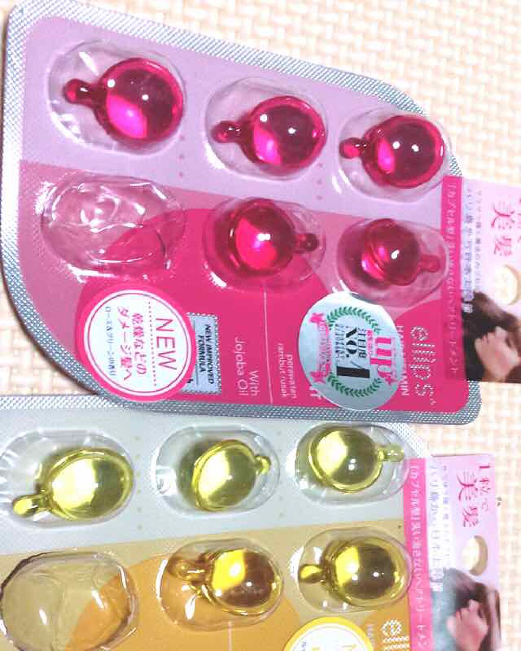 ヘアーオイル【トリートメント】/ellips/ヘアオイルを使ったクチコミ(1枚目)