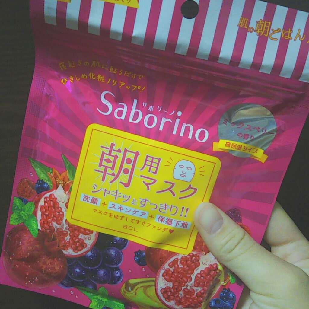 目ざまシート 完熟果実の高保湿タイプ/サボリーノ/シートマスク・パックを使ったクチコミ(1枚目)
