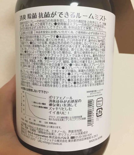 を使ったクチコミ(2枚目)