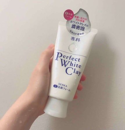 パーフェクト ホワイトクレイn (旧)/SENKA(専科)/洗顔フォームを使ったクチコミ(1枚目)