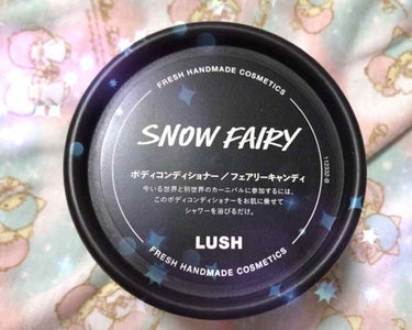 ラッシュ フェアリーキャンディ ボディコンディショナー (旧)のクチコミ「LUSHの限定のフェアリーキャンディのボディーコンディショナーです🍬💕

去年は買えなくってず.....」（2枚目）