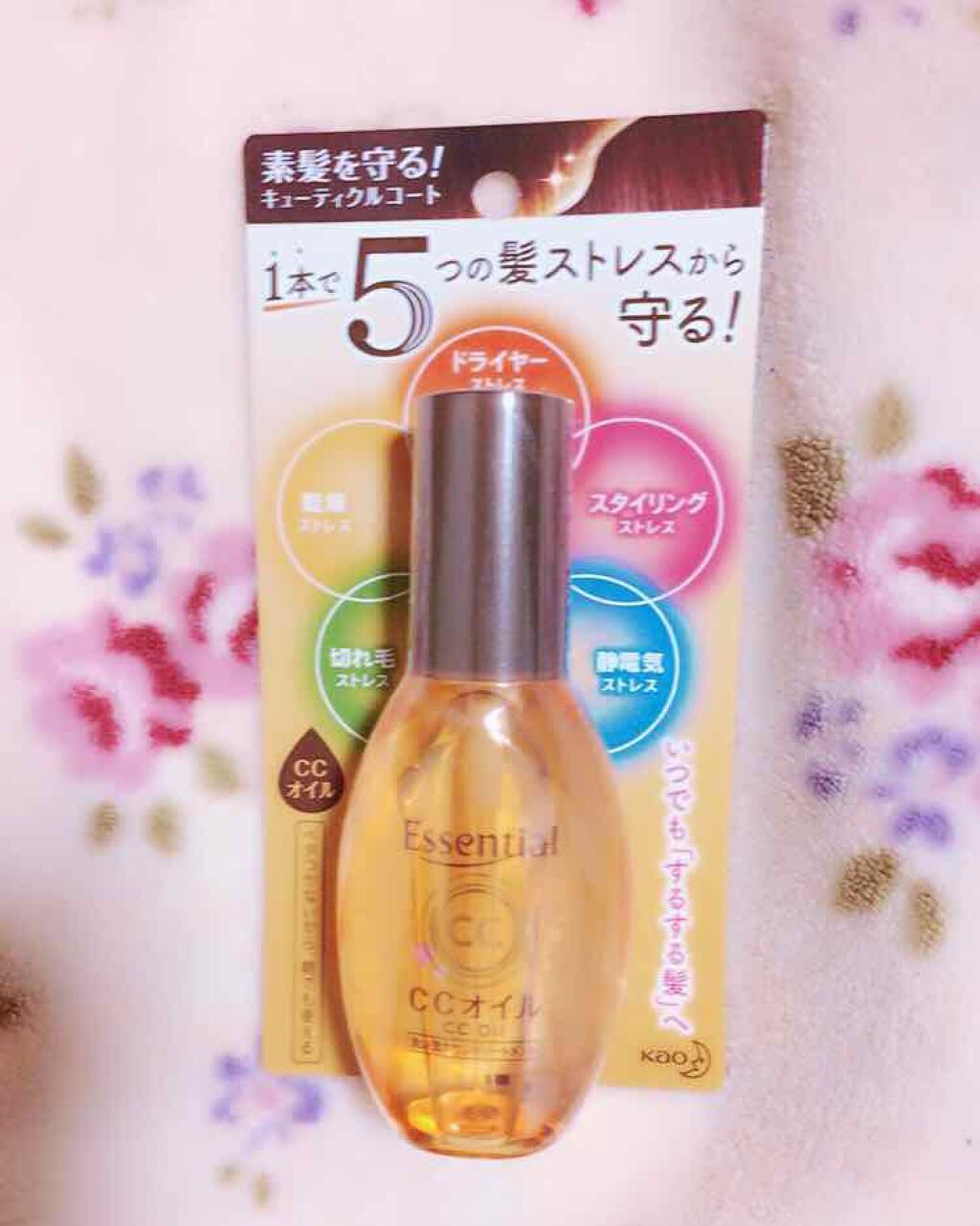 リン エッセンシャルC30/リン/美容液を使ったクチコミ（1枚目）