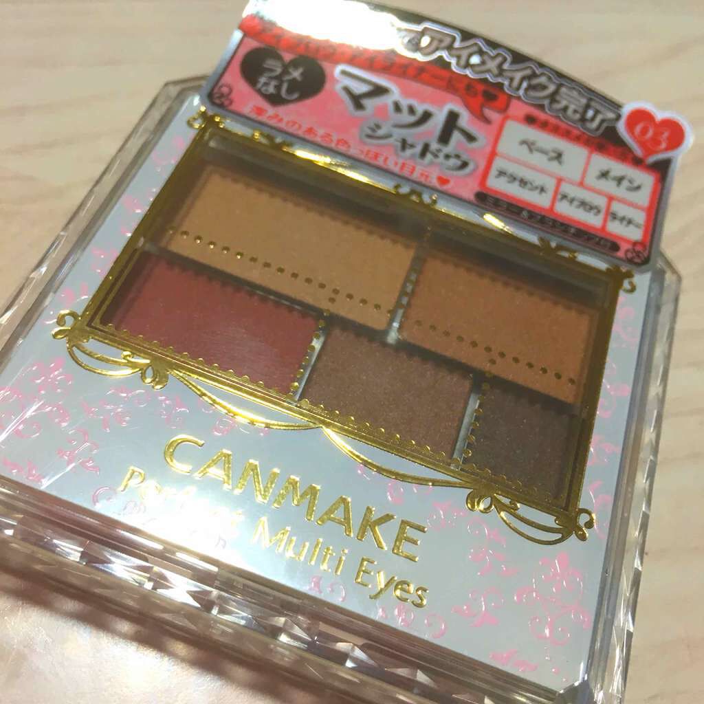 パーフェクトマルチアイズ/キャンメイク/アイシャドウパレットを使ったクチコミ(1枚目)