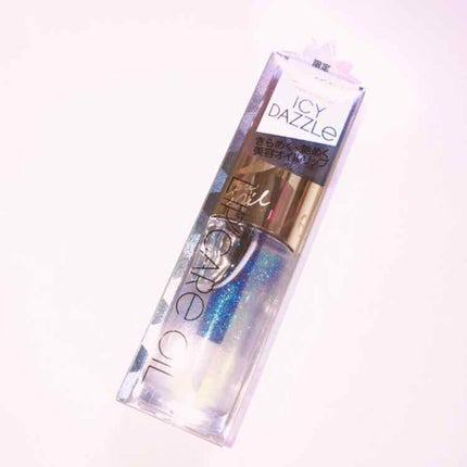 リップケアオイル/excel/リップグロスを使ったクチコミ(1枚目)