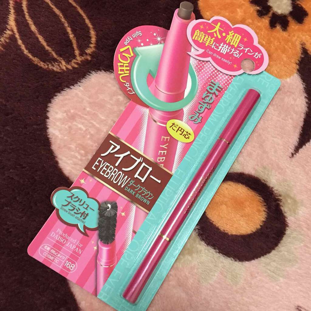 ブラシ付アイブロー/DAISO/アイブロウペンシルを使ったクチコミ(1枚目)