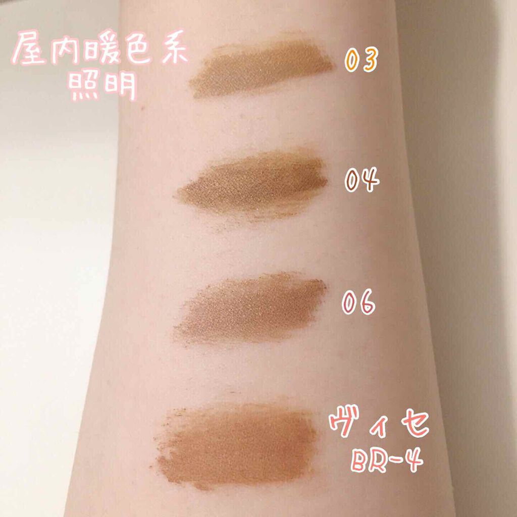 リシェ カラーリング アイブロウマスカラ/Visée/眉マスカラを使ったクチコミ（2枚目）