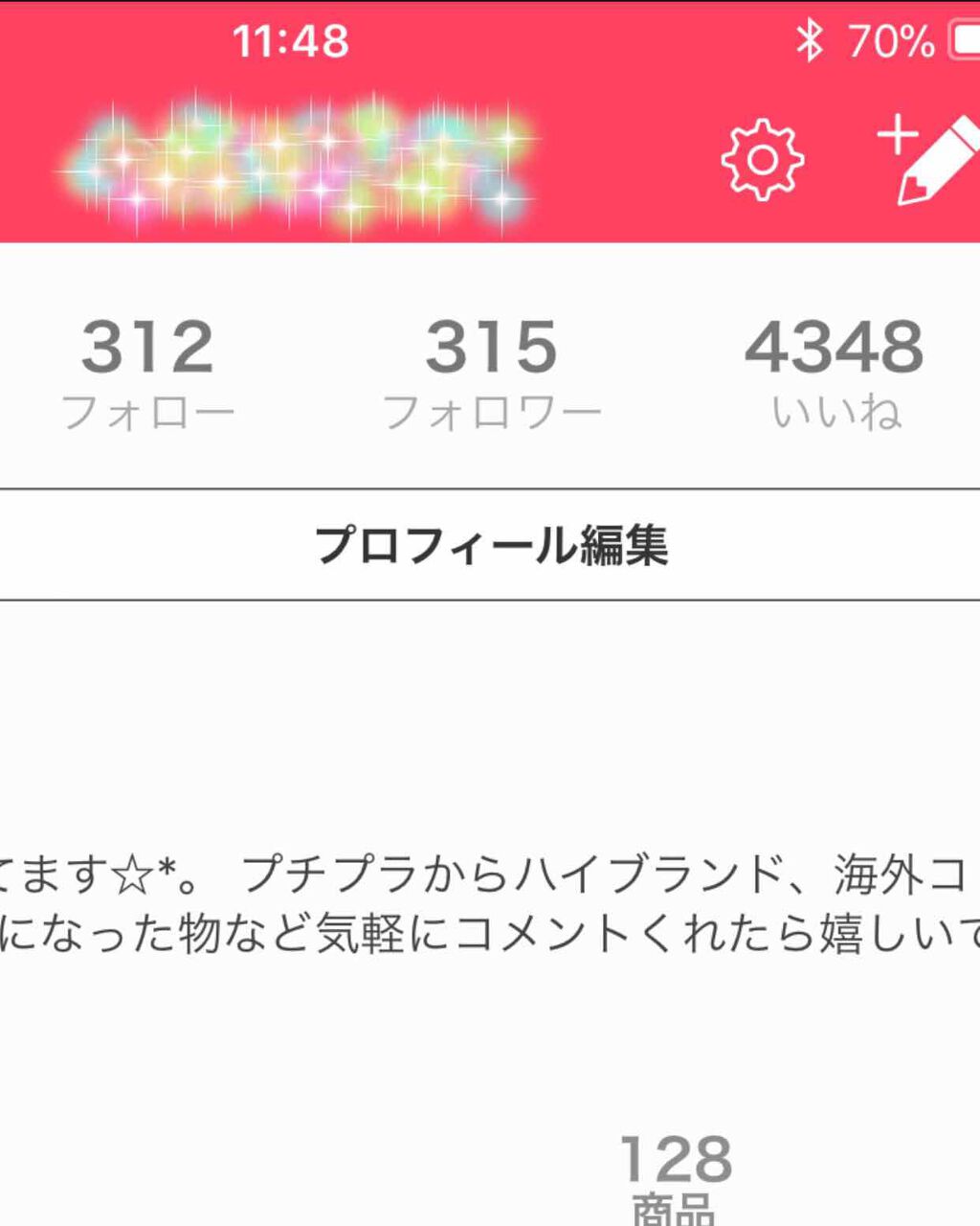 うさまる@ on LIPS 「皆様こんにちは❤コスメではないのですが(>_<)なんと気づいた..」(1枚目)