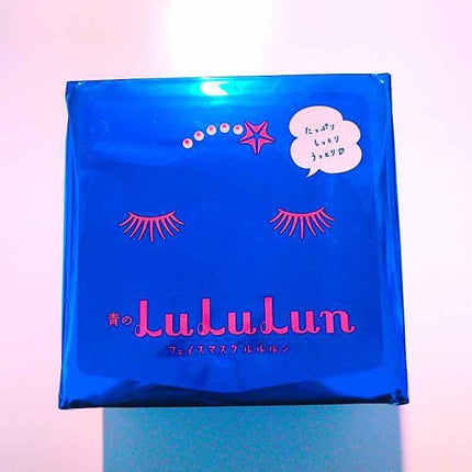 ルルルンピュア 青 (モイスト)/ルルルン/シートマスク・パックを使ったクチコミ(1枚目)