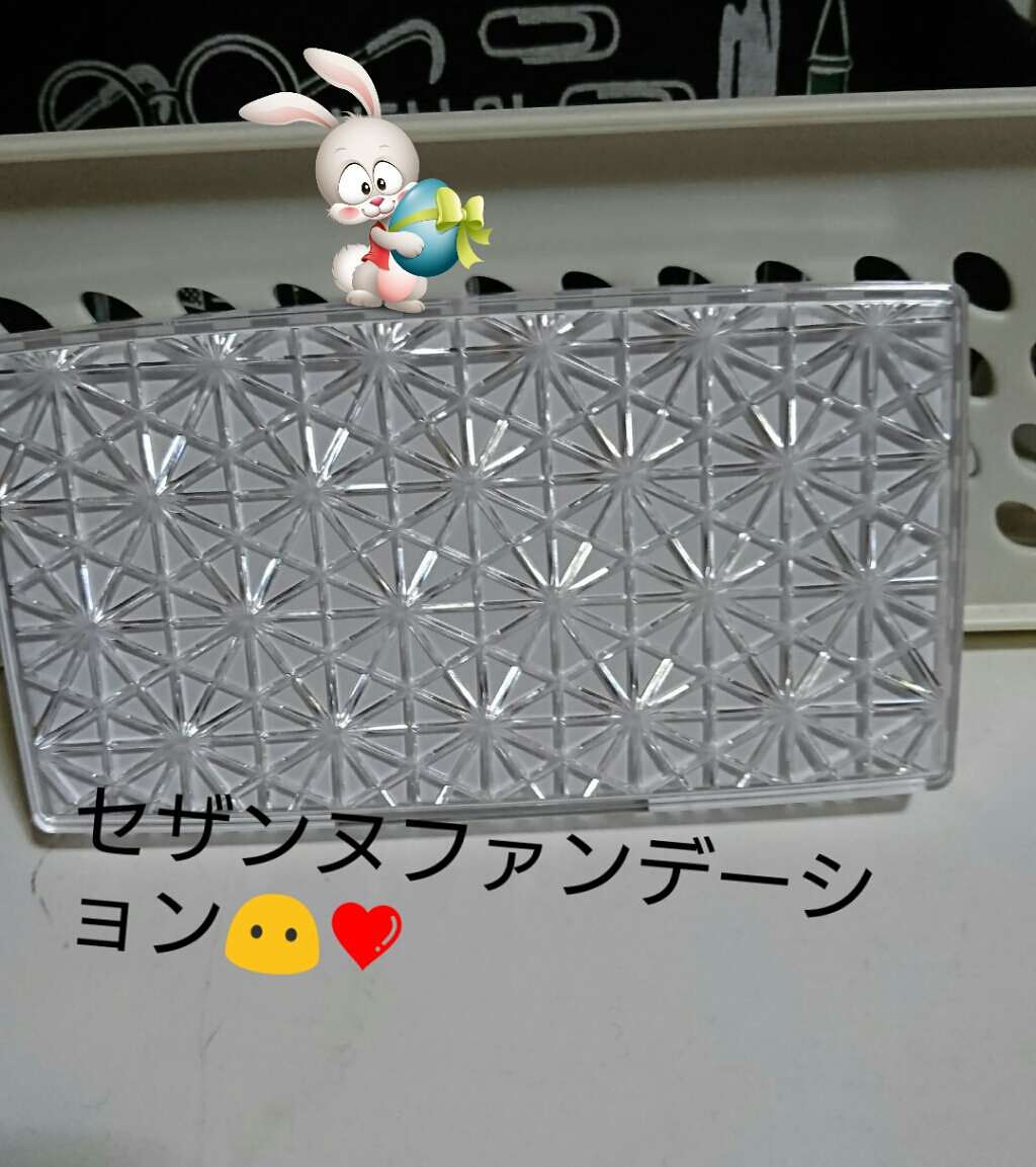 UVファンデーション EXプレミアム/CEZANNE/パウダーファンデーションを使ったクチコミ(1枚目)