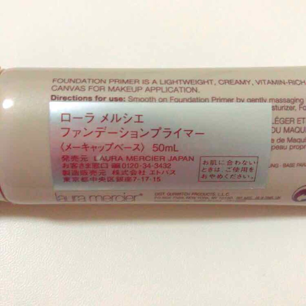 ファンデーションプライマー/ローラ メルシエ/化粧下地を使ったクチコミ(2枚目)