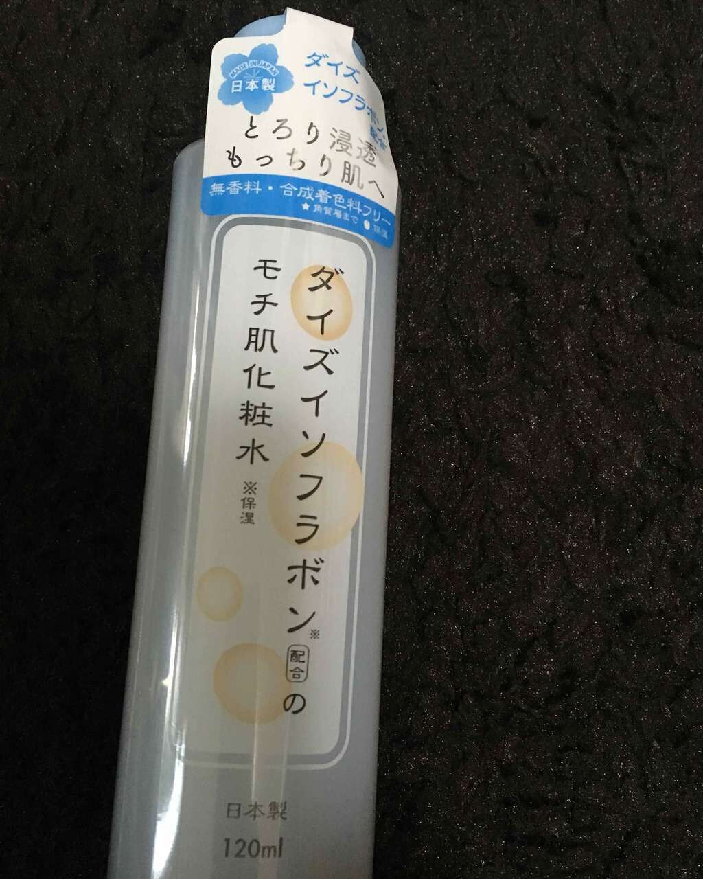 薬用アクネ ウォッシュ/クレンジングリサーチ/洗顔フォームを使ったクチコミ（1枚目）