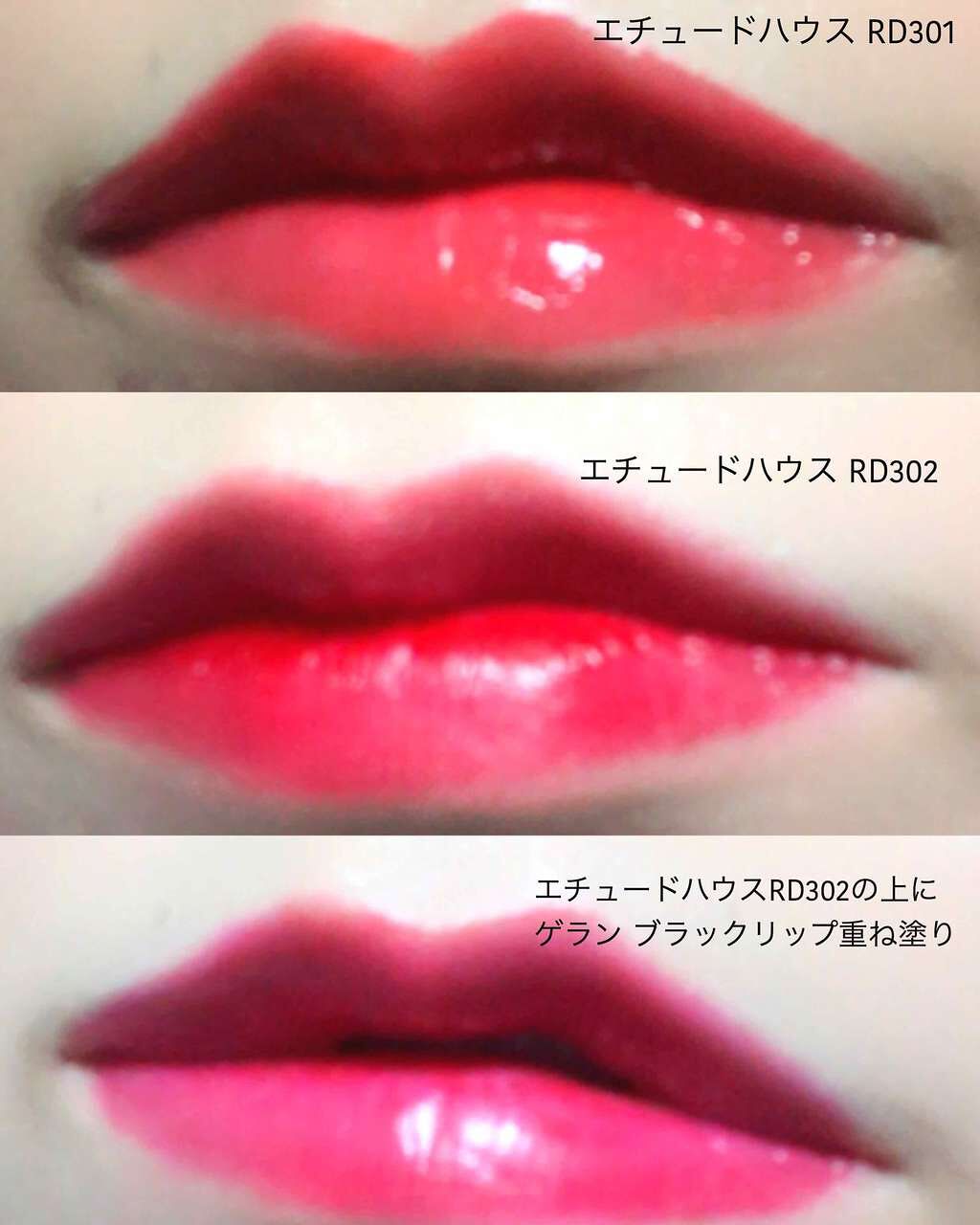 ラ プティット ローブ ノワール リップ/GUERLAIN/口紅を使ったクチコミ(1枚目)