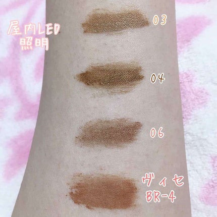 リシェ カラーリング アイブロウマスカラ/Visée/眉マスカラを使ったクチコミ(3枚目)