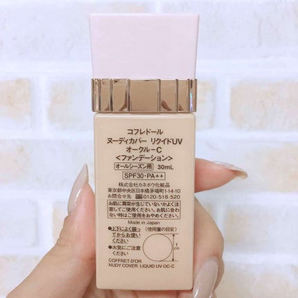 ヌーディカバー リクイドUV/コフレドール/リキッドファンデーションを使ったクチコミ(2枚目)