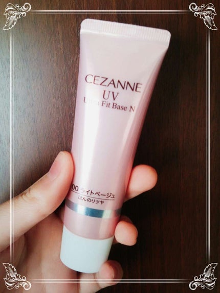 UVウルトラフィットベースN/CEZANNE/化粧下地を使ったクチコミ(1枚目)