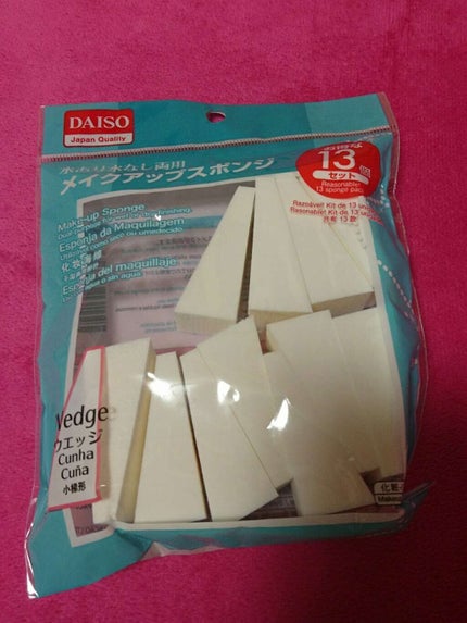 メイクアップスポンジバリューパック13P ウェッジ/DAISO/パフ・スポンジを使ったクチコミ(2枚目)