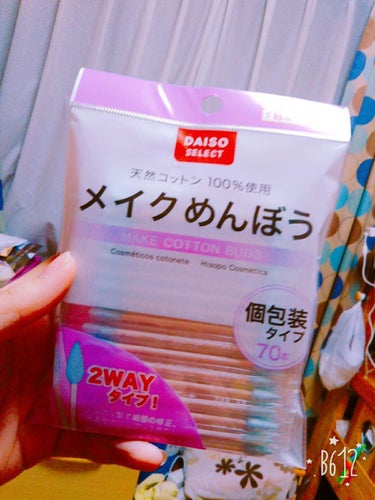 メイクめんぼう/DAISO/その他化粧小物を使ったクチコミ（3枚目）