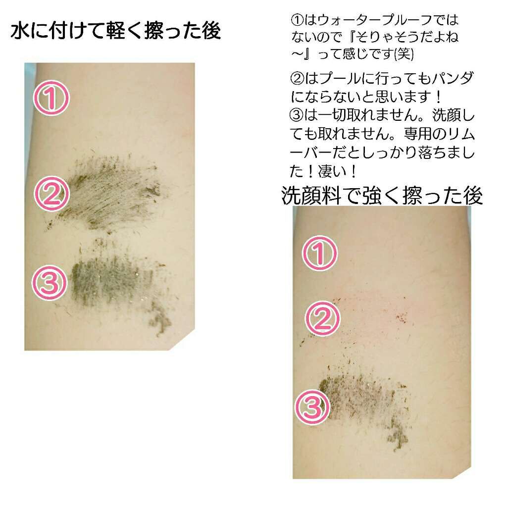 マツイクガールズラッシュ (お色気ロング)/インテグレート/マスカラを使ったクチコミ（3枚目）