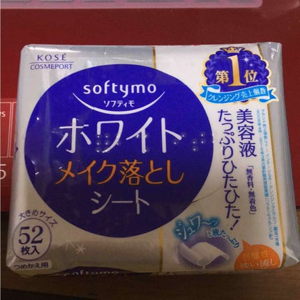 ソフティモ メイク落としシート(ホワイト)/ソフティモ/クレンジングシートを使ったクチコミ(1枚目)