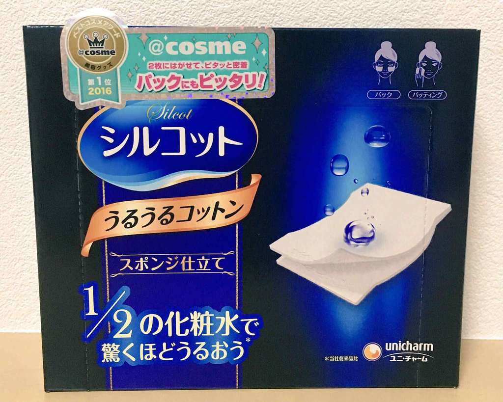 シルコット うるうるコットン/シルコット/コットンを使ったクチコミ(1枚目)