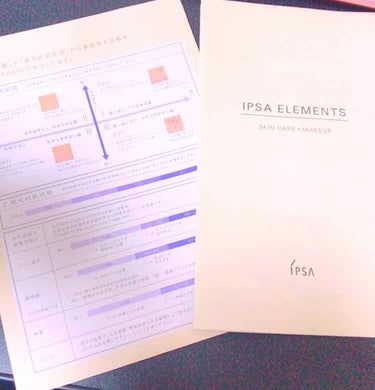 IPSA ME エクストラ 2のクチコミ「クレンジング、洗顔難民の私はIPSAの肌診断に行ってきました🤤

なかなかしっくりくるものに出.....」（3枚目）