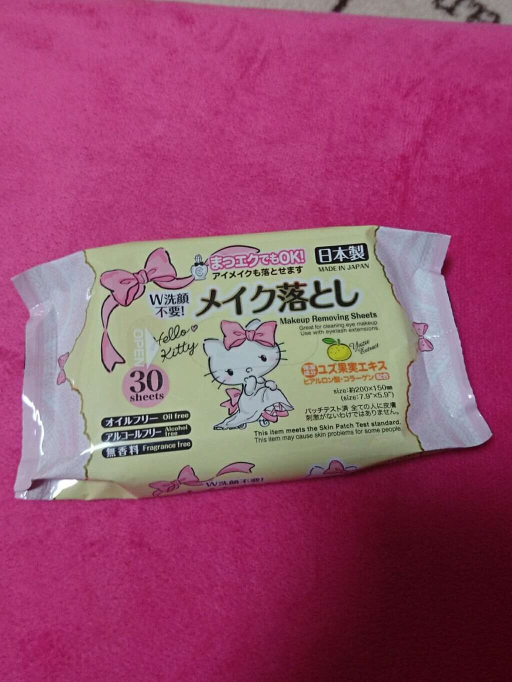 メイク落としのクレンジングティッシュ/DAISO/クレンジングシートを使ったクチコミ(1枚目)