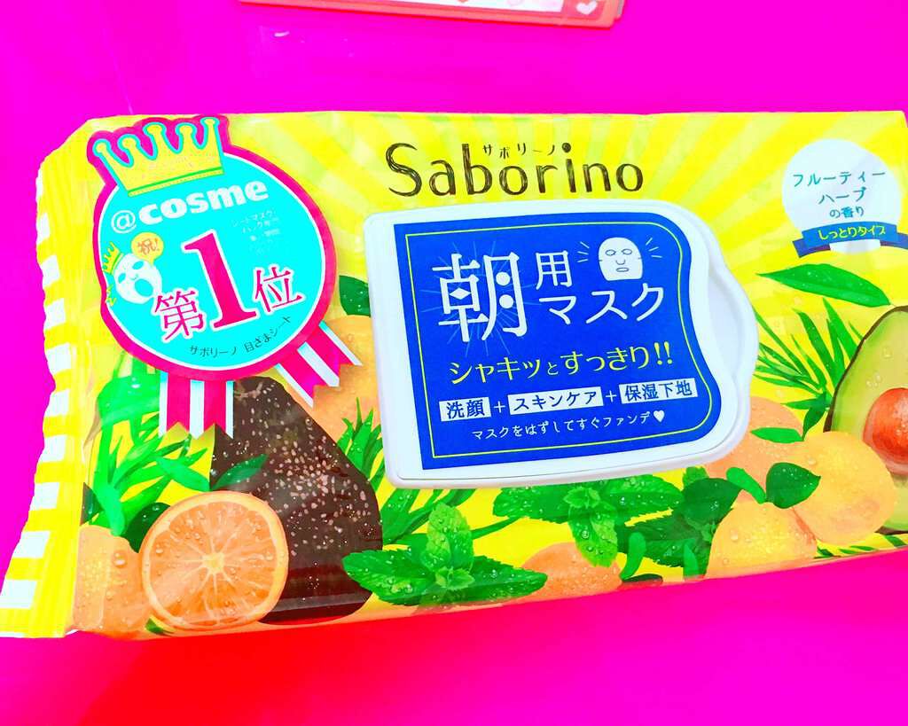 目ざまシート ひきしめタイプ/サボリーノ/シートマスク・パックを使ったクチコミ(1枚目)