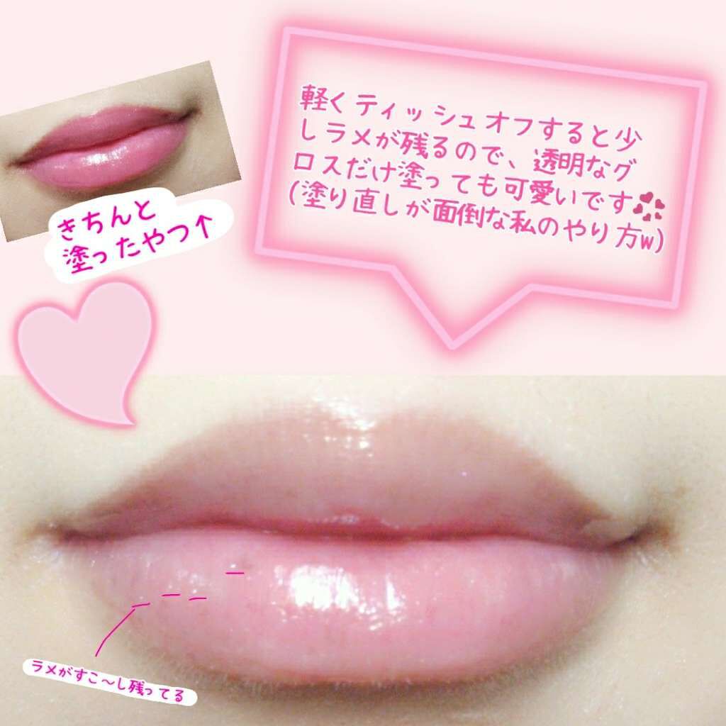 AQ MW ルージュ グロウ/DECORTÉ/口紅を使ったクチコミ（2枚目）