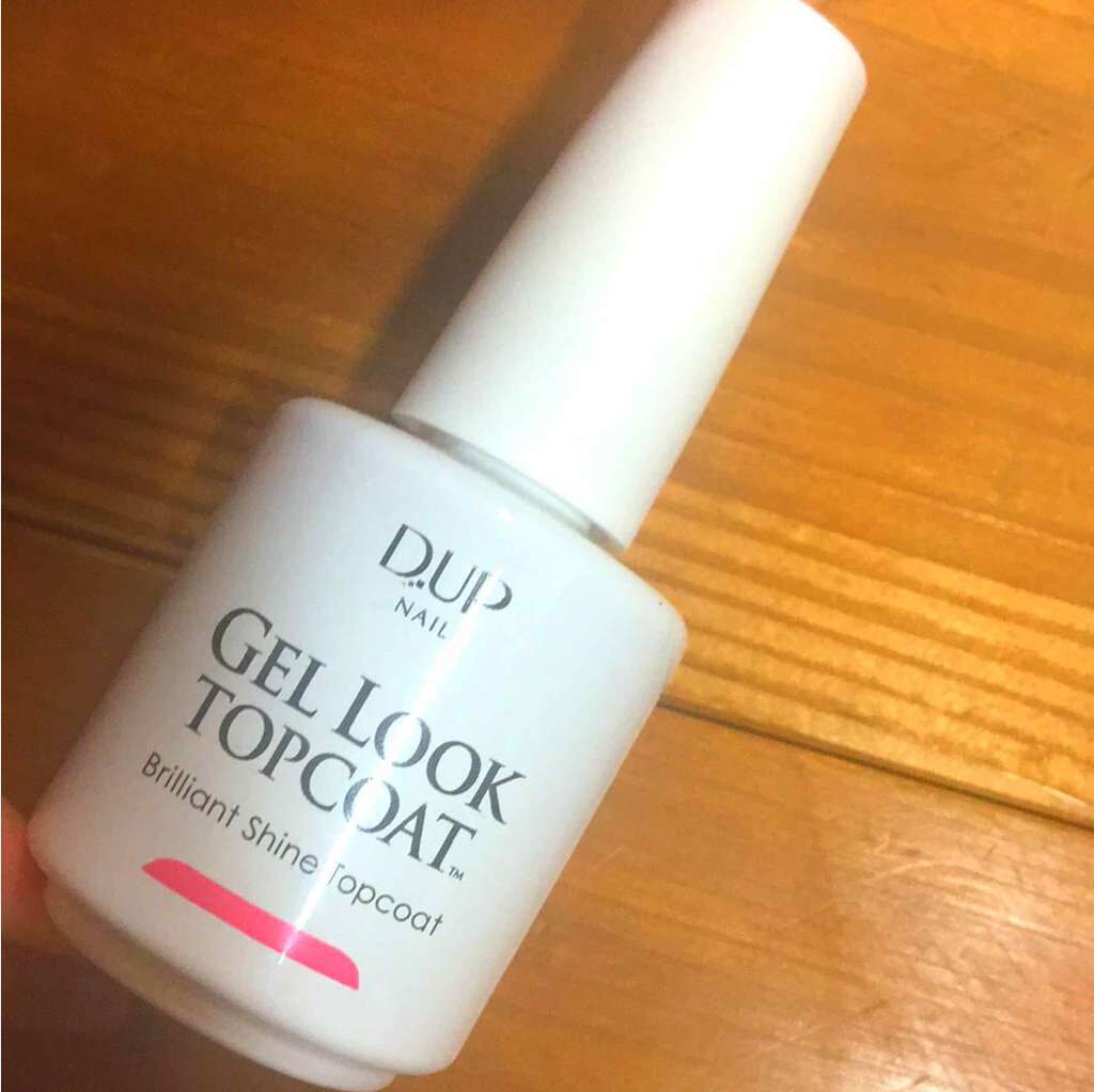 ジェルルック トップコート/D-UP/ネイルトップコートを使ったクチコミ（1枚目）