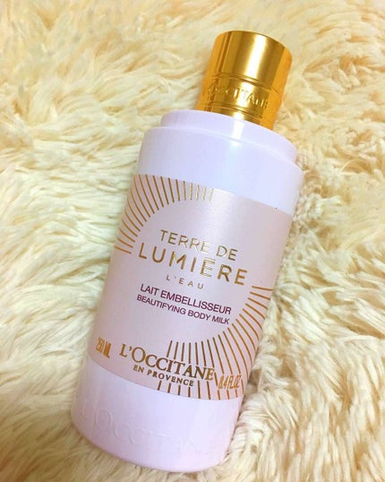 試してみた】テール ド ルミエール L'OCCITANEのリアルな口コミ 試してみた】テール ド ルミエール L'OCCITANEのリアルな口コミ