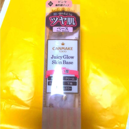 マリブビューティーシングルアイシャドウ01/サンキューマート/単色アイシャドウを使ったクチコミ(2枚目)