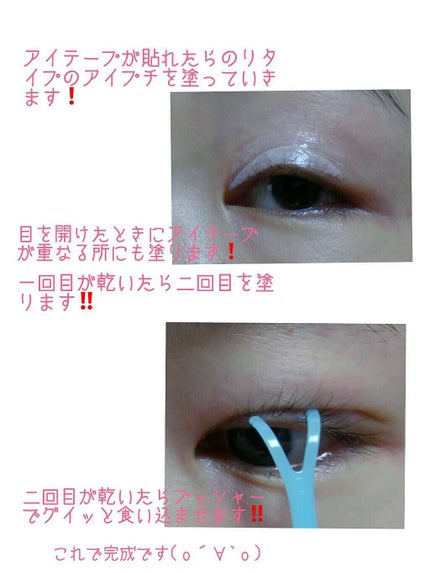 プリュドール ナチュラル/STYLE+NOBLE/二重まぶた用アイテムを使ったクチコミ(4枚目)