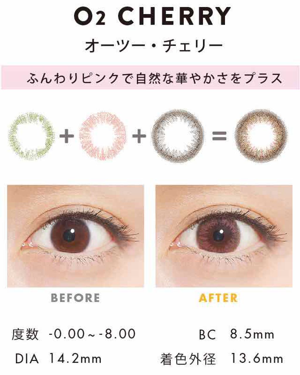 LA FILLE (ラ・フィーユ)/LA FILLE/カラーコンタクトレンズを使ったクチコミ(4枚目)