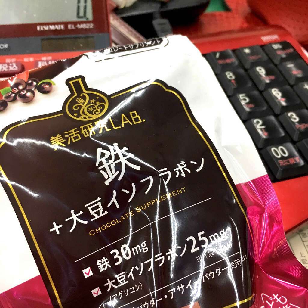 りお【美容好き元会社員】 on LIPS 「最近常盤薬品工業様より商品素敵なサプリをお試しさせてもらってい..」(4枚目)