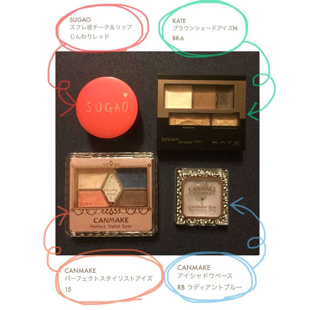 アイシャドウベース/キャンメイク/アイシャドウベースを使ったクチコミ(2枚目)