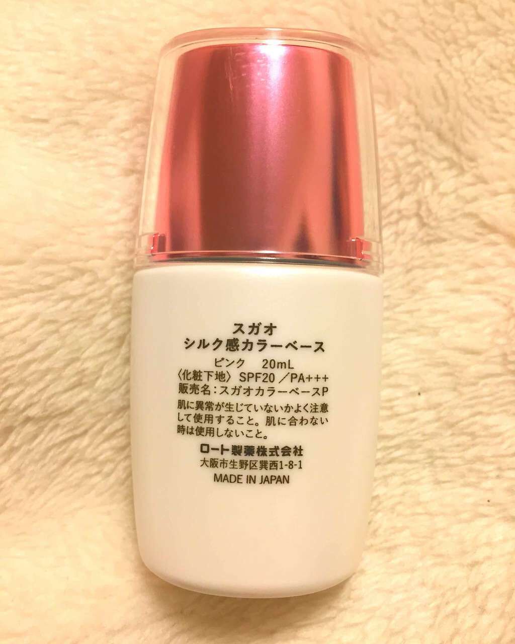 AirFitCCクリーム ピンクブライト/SUGAO®/CCクリームを使ったクチコミ（2枚目）