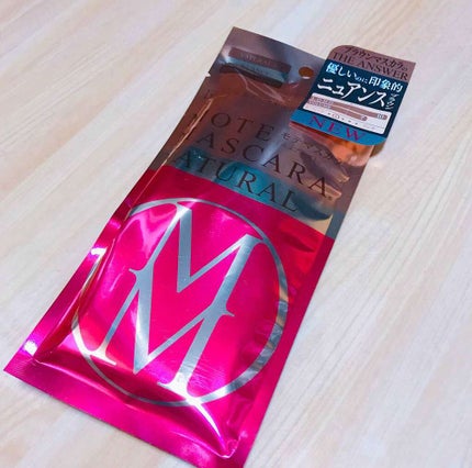 モテマスカラ NATURAL 3/UZU BY FLOWFUSHI/マスカラを使ったクチコミ(1枚目)