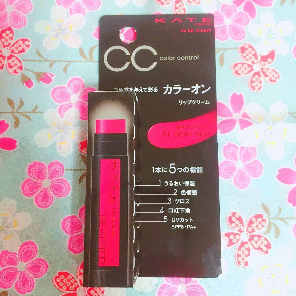 CCリップクリームN/KATE/リップケアを使ったクチコミ（1枚目）