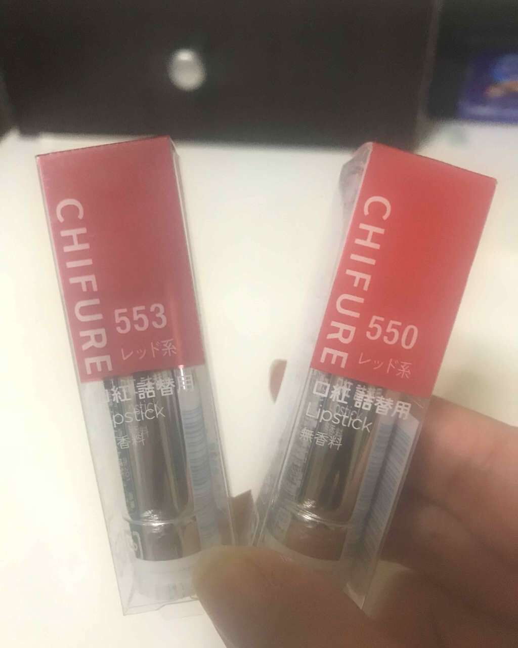 口紅(詰替用)/ちふれ/口紅を使ったクチコミ(1枚目)