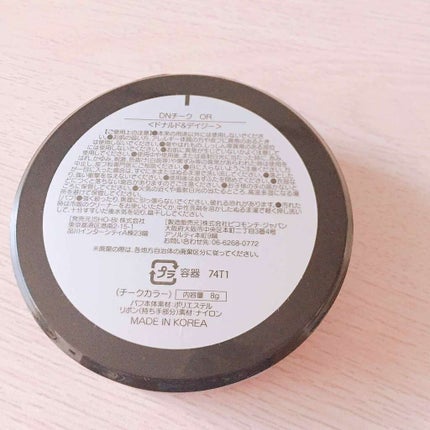 DNチーク/SHOBIDO/パウダーチークを使ったクチコミ(4枚目)