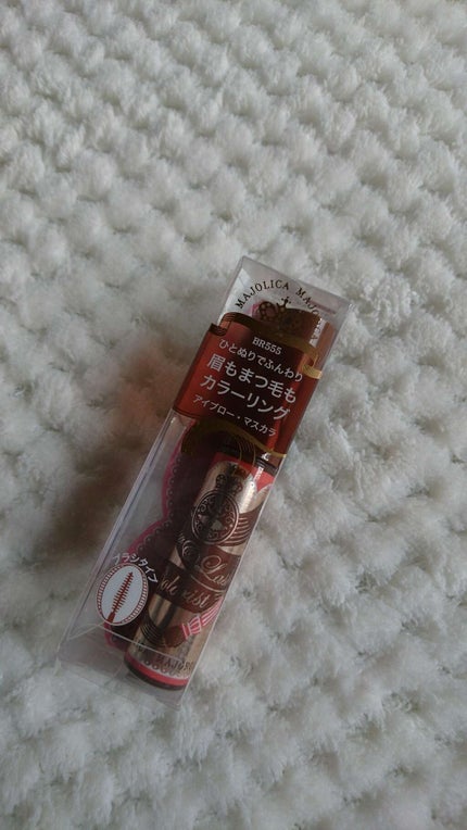 ブロー&ラッシュ カラーリスト/MAJOLICA MAJORCA/マスカラを使ったクチコミ(1枚目)