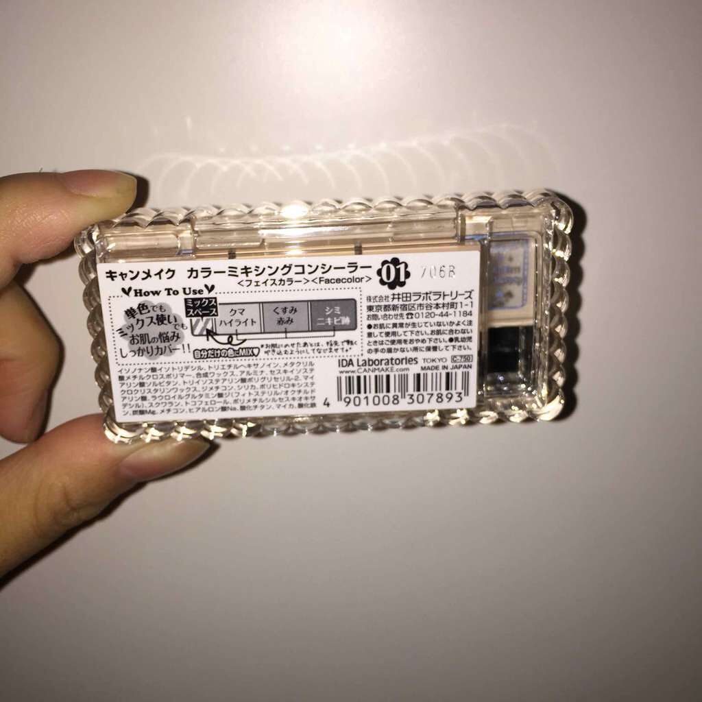 カラーミキシングコンシーラー/キャンメイク/パレットコンシーラーを使ったクチコミ(2枚目)