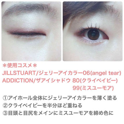 アディクション ザ アイシャドウ/ADDICTION/単色アイシャドウを使ったクチコミ(3枚目)