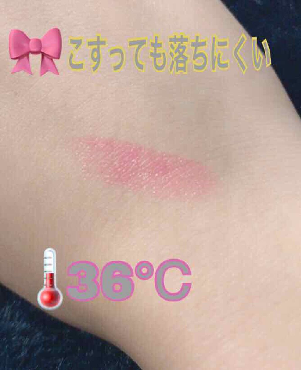 フラワーリップスティック/Kailijumei/口紅を使ったクチコミ(2枚目)