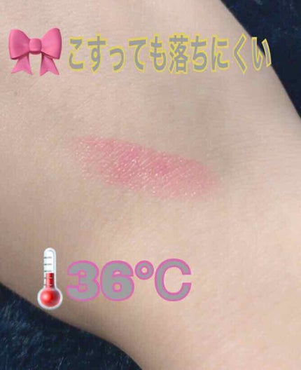 フラワーリップスティック/Kailijumei/口紅を使ったクチコミ(2枚目)