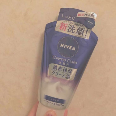 ニベアの洗顔です 🧖🏻‍♀️
✧
発売日に買って、もう少し乾燥の季節になったら使おうかな〜〜と思って昨日初めて使いました 💆🏻‍♀️
✧
洗い終わった後はツルツルではなくしっとりってゆう感じで保湿されて