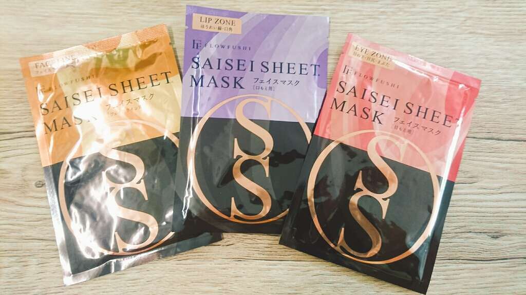 SAISEIシートマスク/UZU BY FLOWFUSHI/シートマスク・パックを使ったクチコミ(1枚目)